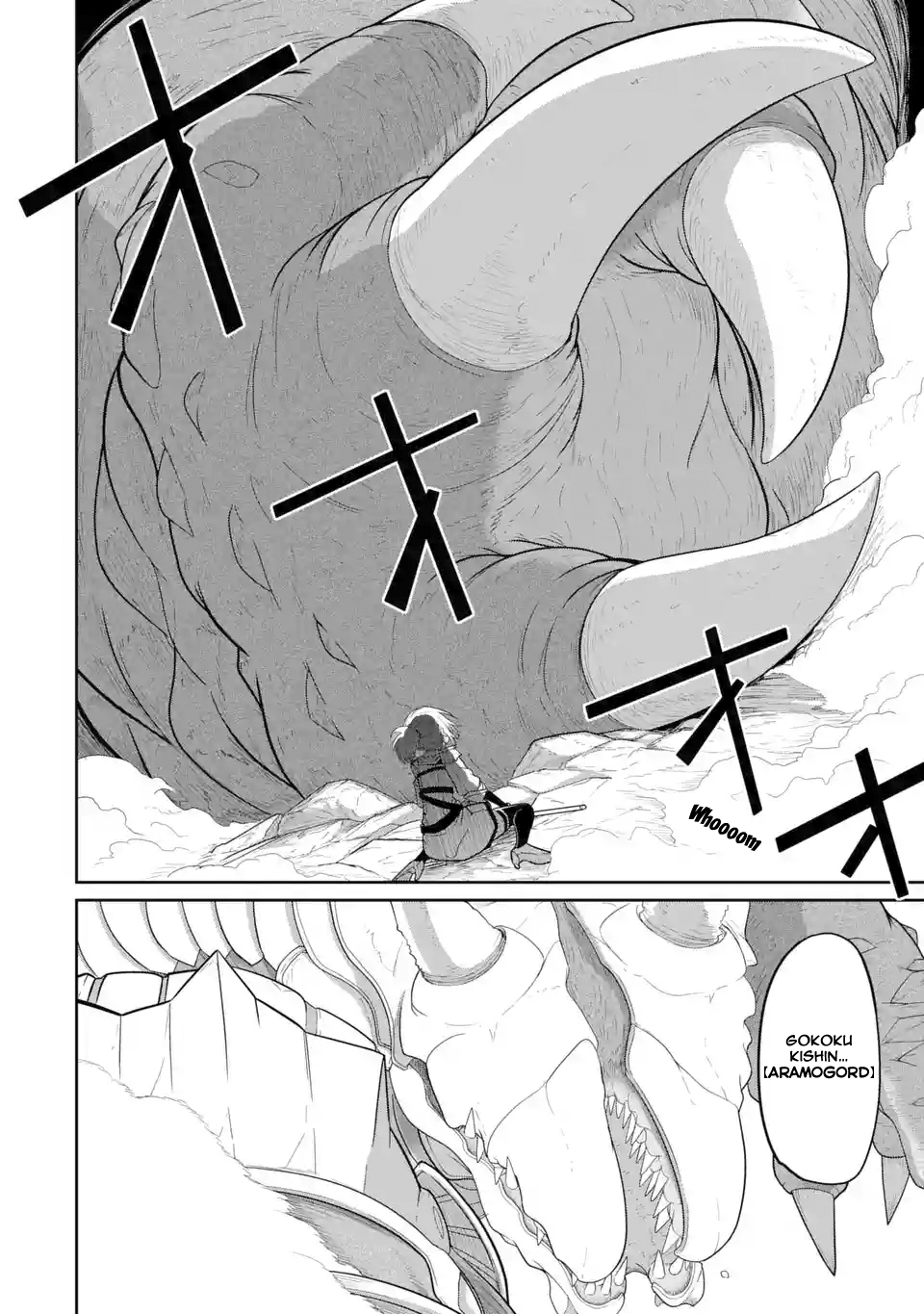 Itsuka Kamen wo Nugu Tame ni ~Warau Kishin to Yumemiru Dorei~ Vol. 1 Ch. 1.2 Demon LandLord II