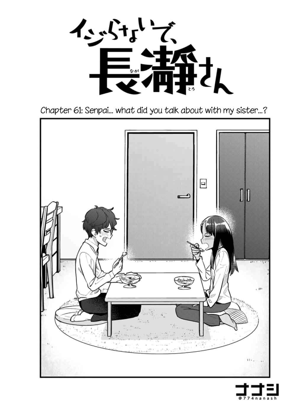 Ijiranaide, Nagatoro san Ch. 61 Senpai... what did you talk about with my sister...?