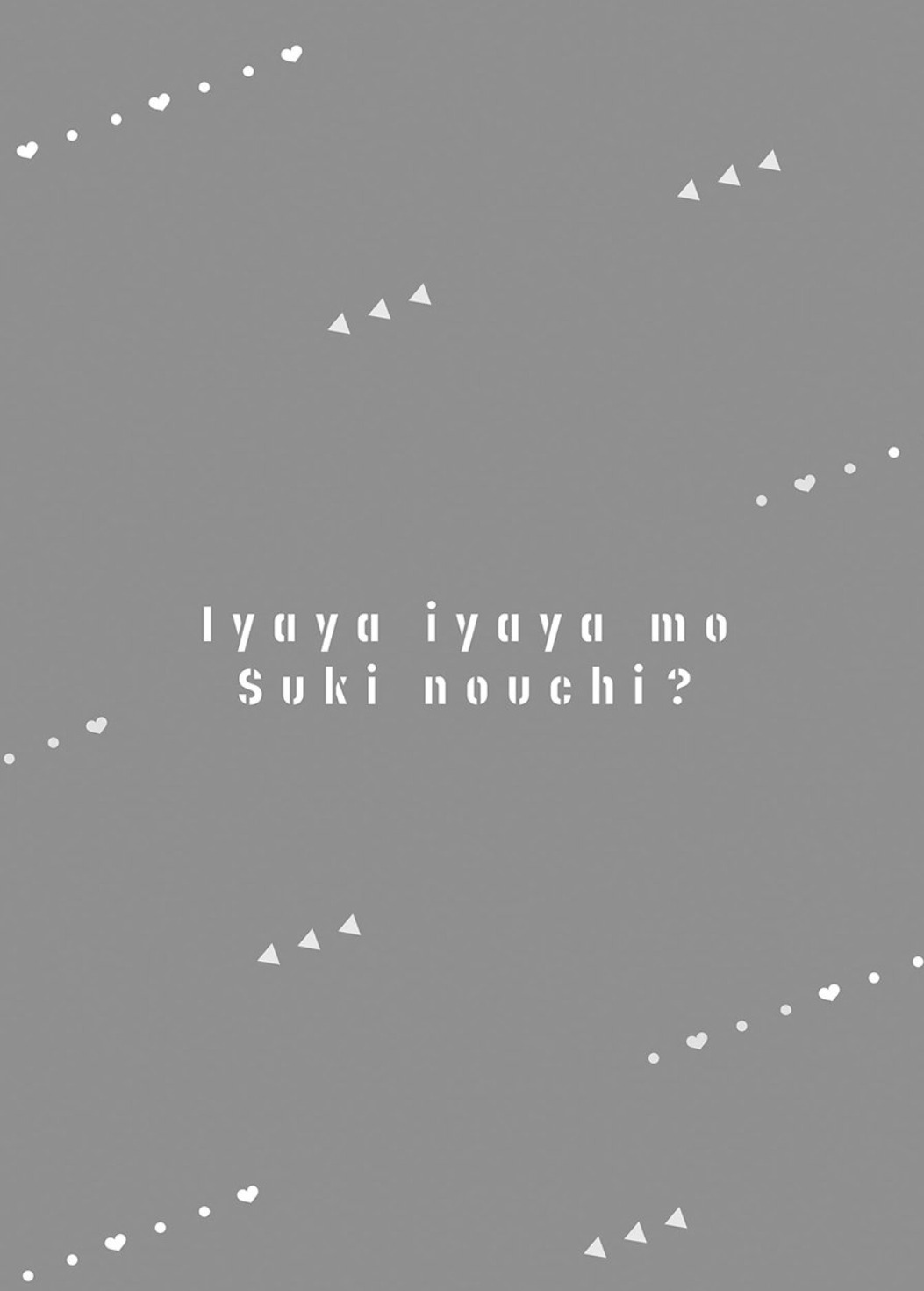 Iyaya Iyaya mo Suki no Uchi? Vol. 1 Ch. 4