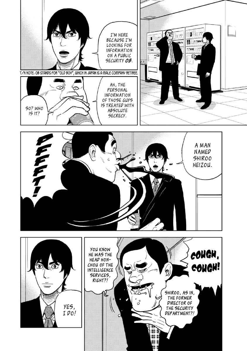 Inspector Kurokochi Vol. 3 Ch. 16 The Black Suits' Private Meeting