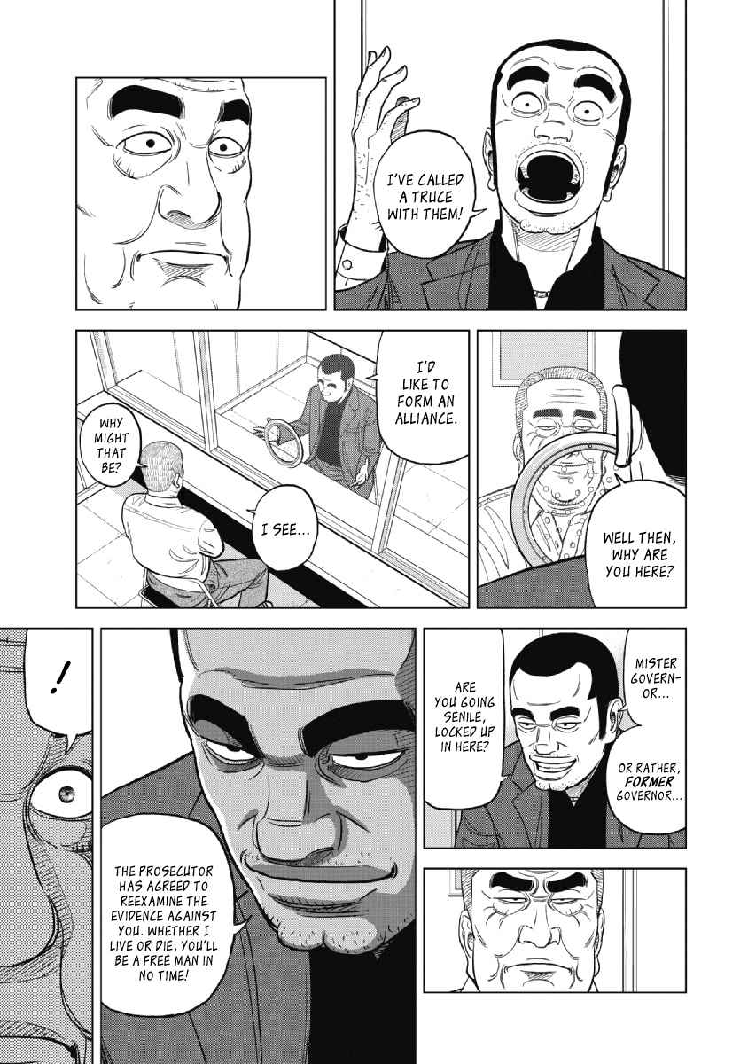 Inspector Kurokochi Vol. 3 Ch. 18 Red Terror