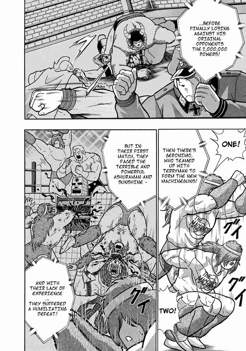 Kinnikuman Nisei: Ultimate Chojin Tag Vol. 8 Ch. 86 The Anticipated Reserve Match!!