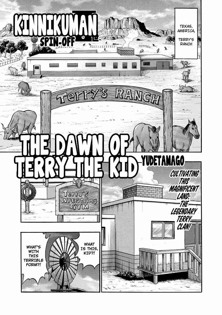 Kinnikuman Nisei: Ultimate Chojin Tag Vol. 28 Ch. 311 The Dawn of Terry the Kid (Part 1)
