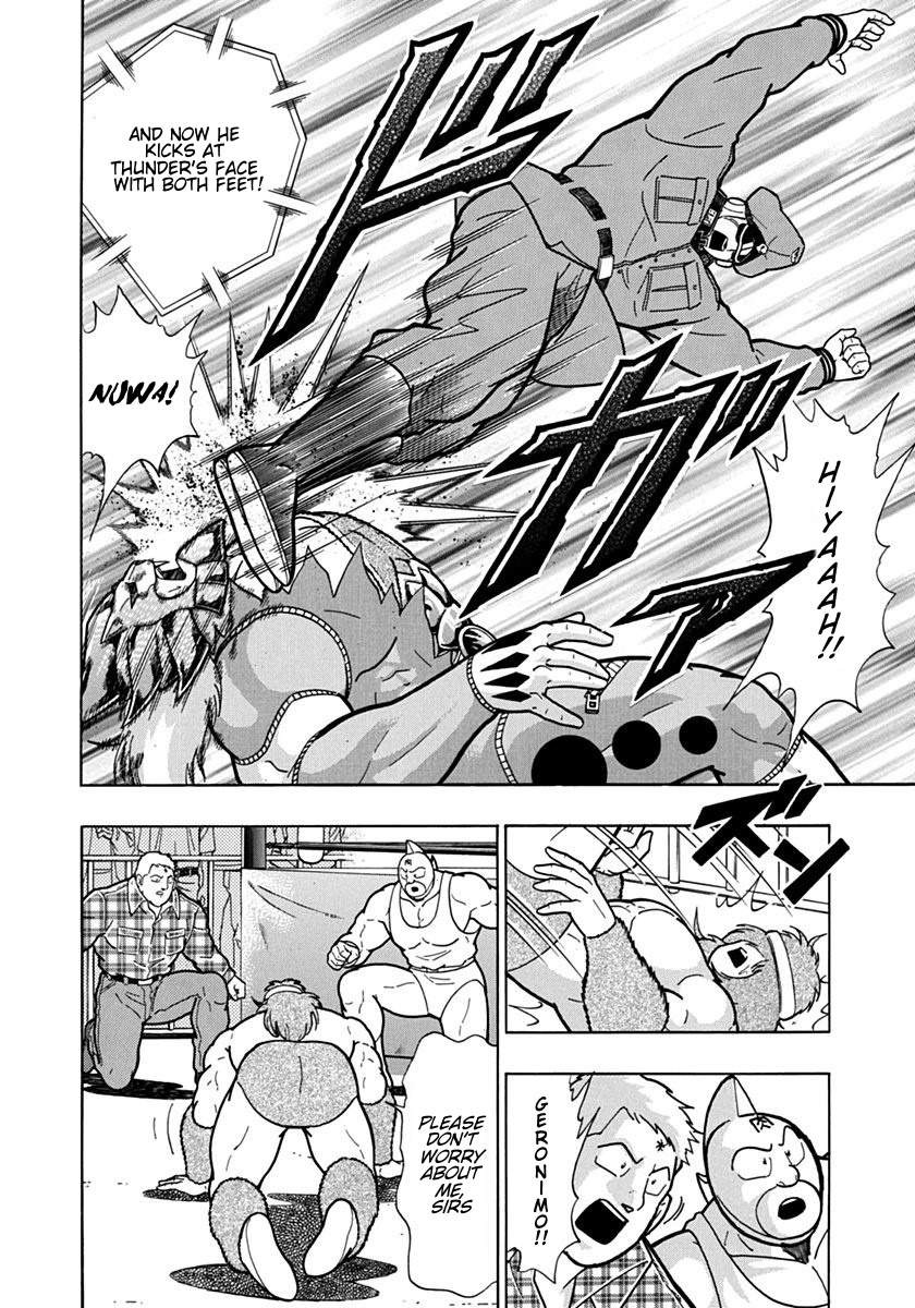 Kinnikuman Nisei: Ultimate Chojin Tag Vol. 8 Ch. 88 The Choppers' Big Offensive!!