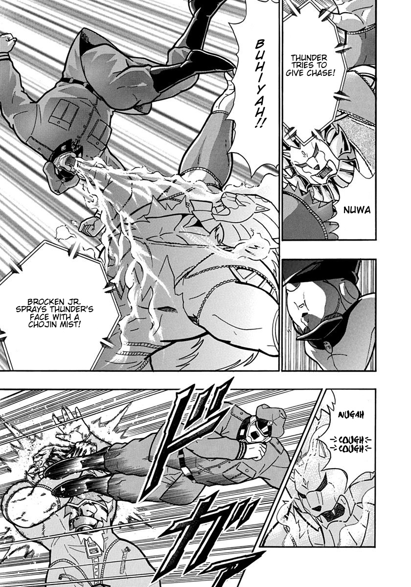 Kinnikuman Nisei: Ultimate Chojin Tag Vol. 8 Ch. 88 The Choppers' Big Offensive!!