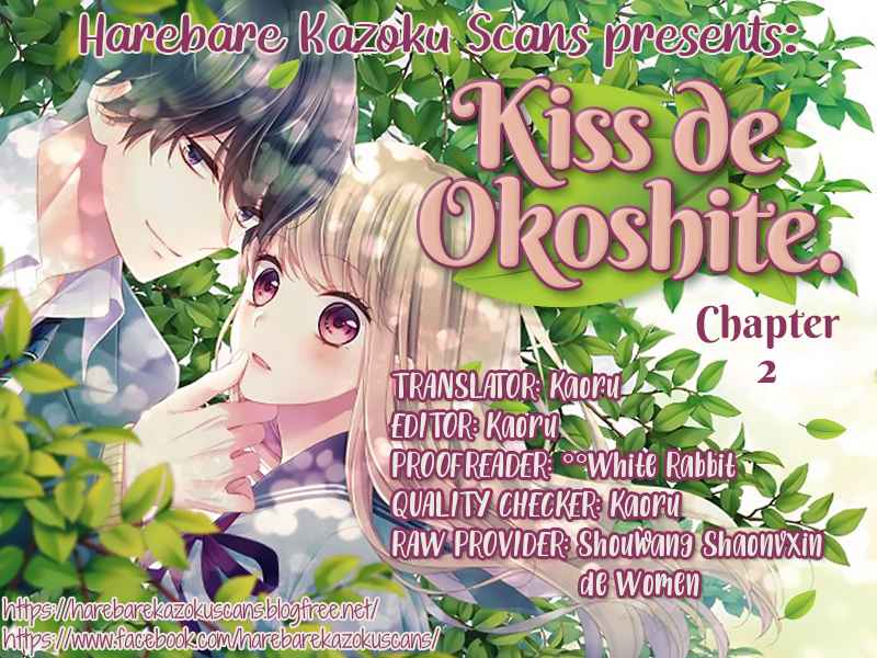 Kiss de Okoshite. Vol. 1 Ch. 2