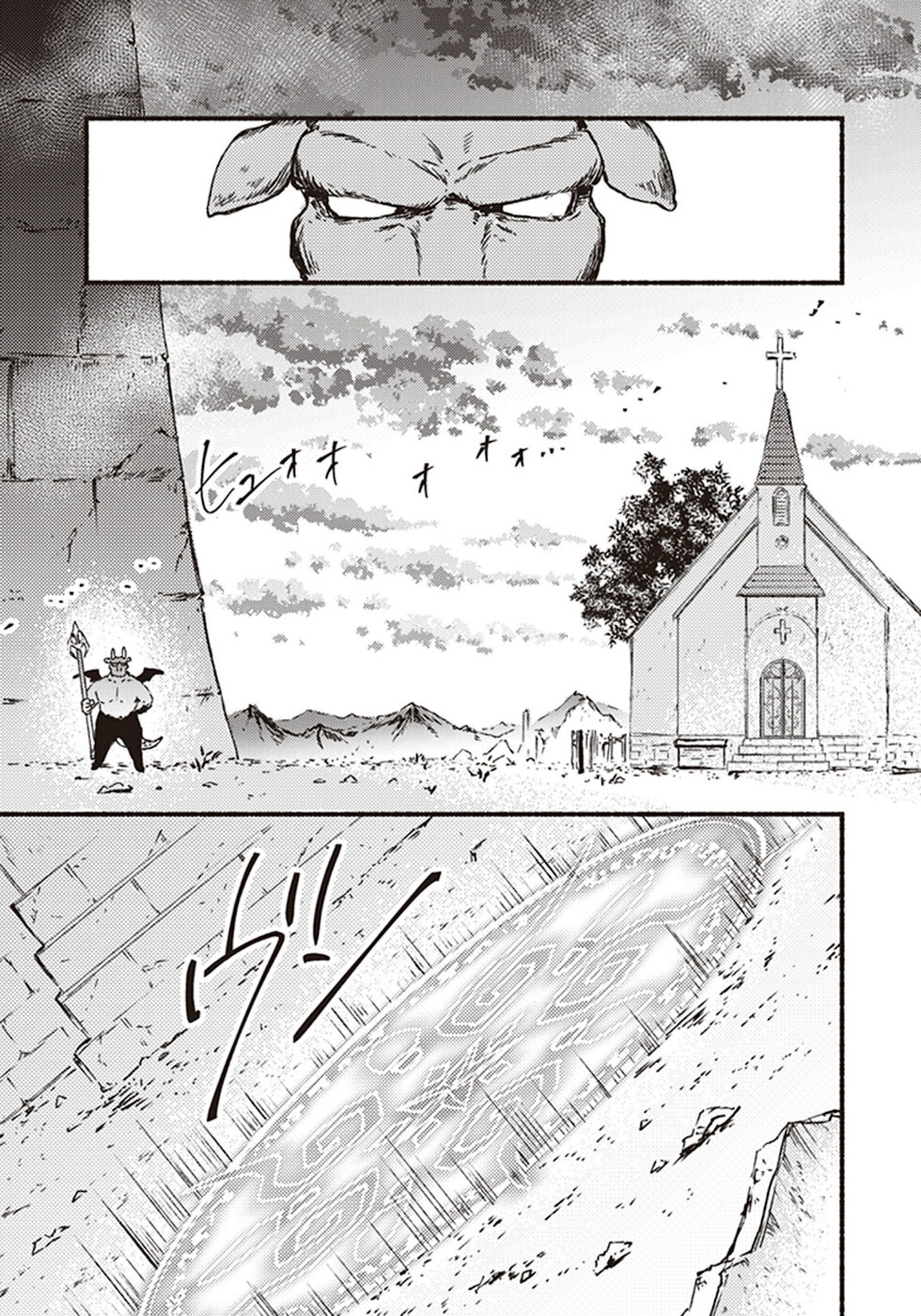 The Church in Front of the Devil’s Castle Vol. 1 Ch. 4 Alcohol! I Can't Do Without Drinking!