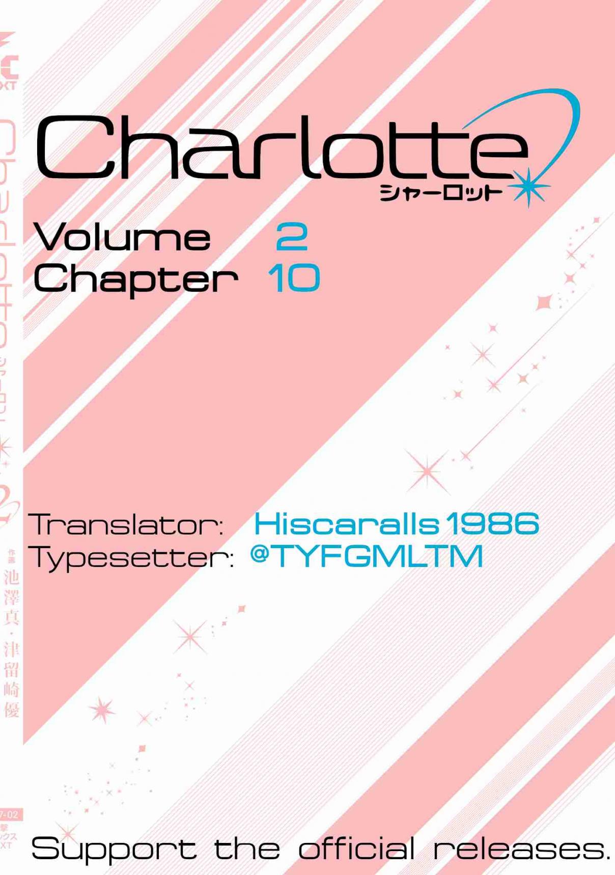 Charlotte Vol. 2 Ch. 10