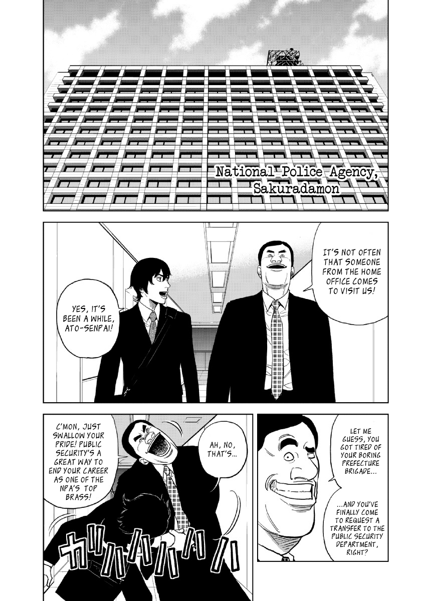 Inspector Kurokouchi Vol.3 Chapter 16