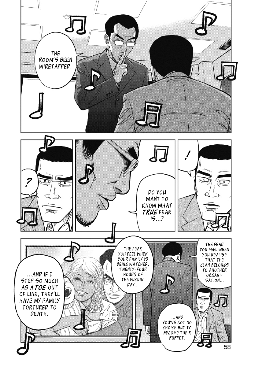 Inspector Kurokouchi Vol.3 Chapter 18