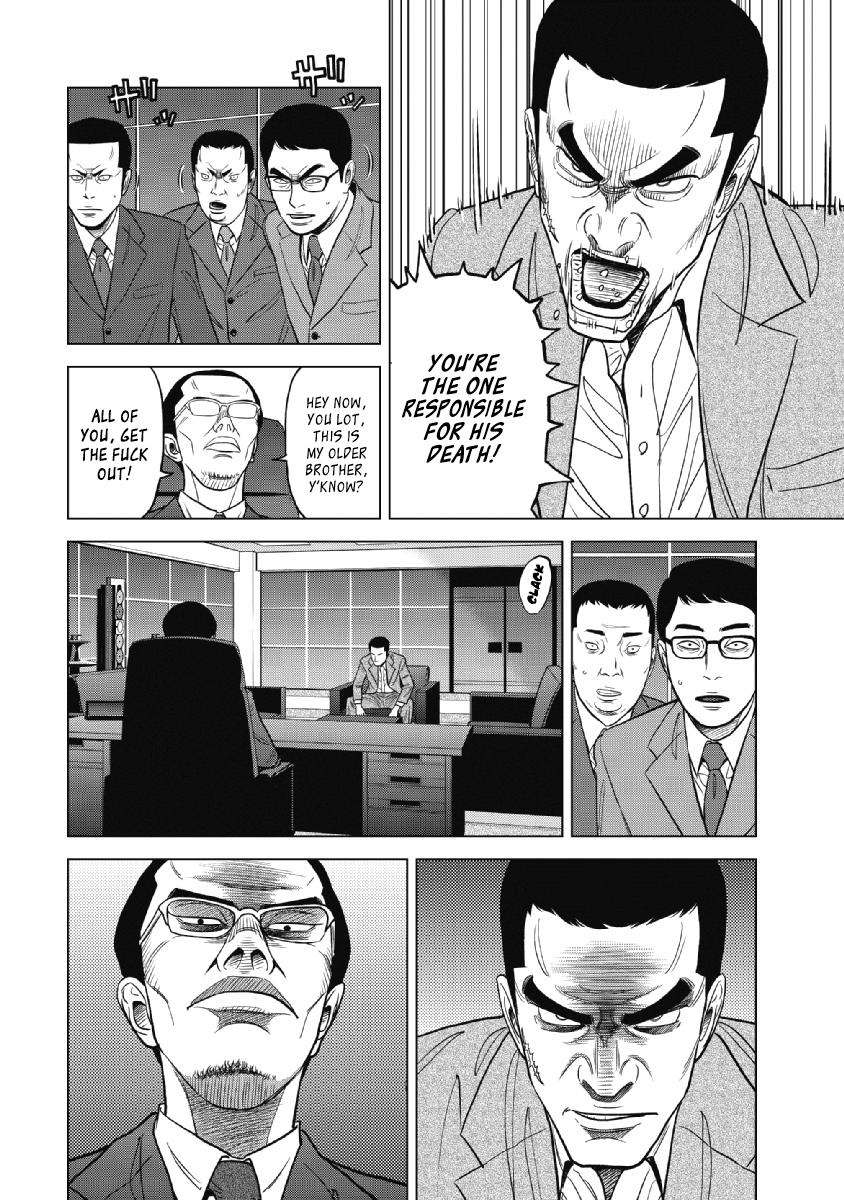 Inspector Kurokouchi Vol.3 Chapter 18