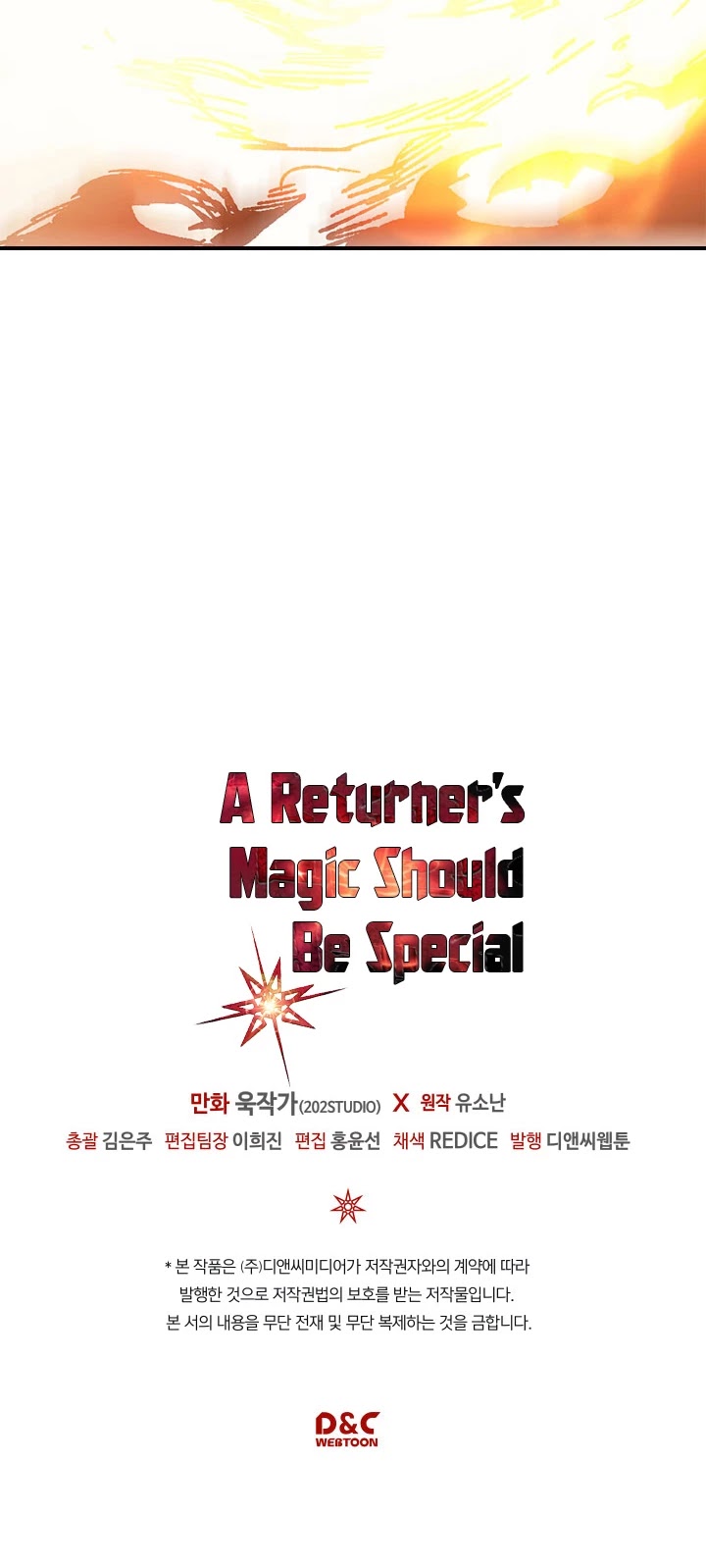 A Returner's Magic Should Be Special Chapter 109