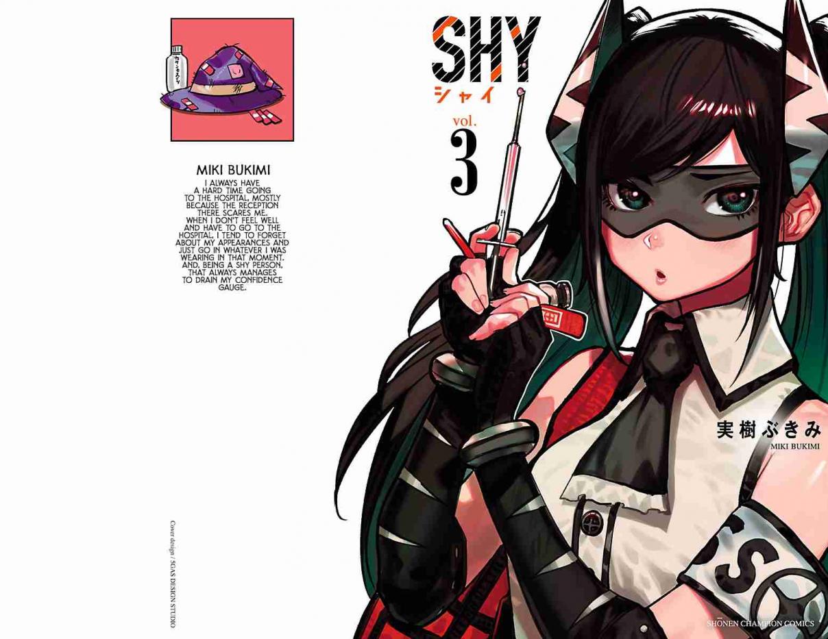 SHY Vol. 3 Ch. 24.5 Omake