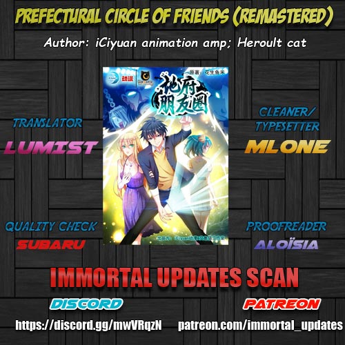 Prefectural Circle of Friends (Remastered) Ch. 13