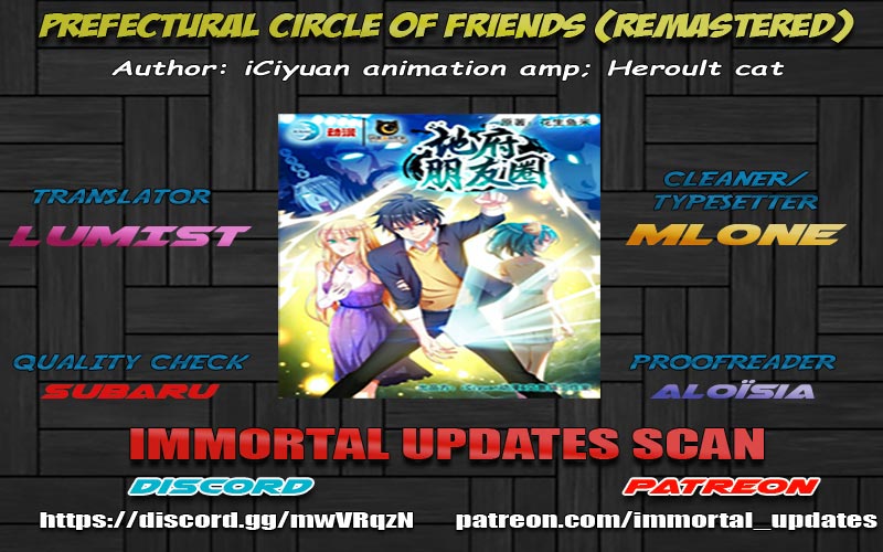 Prefectural Circle of Friends (Remastered) Ch. 14