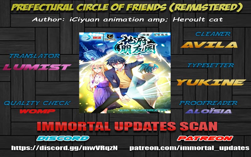 Prefectural Circle of Friends (Remastered) Ch. 15