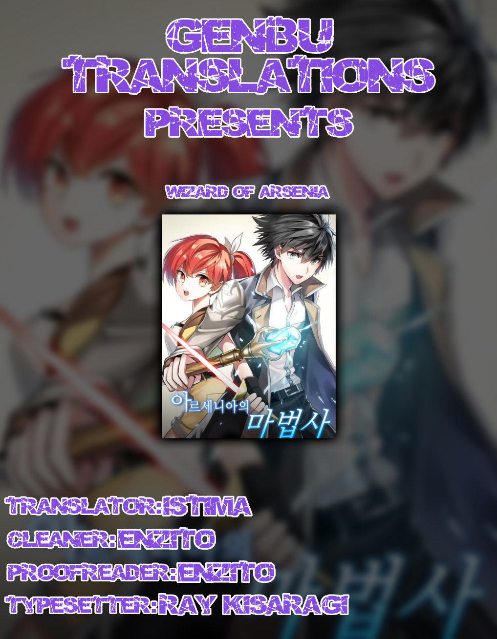 Wizard of Arsenia Ch. 9