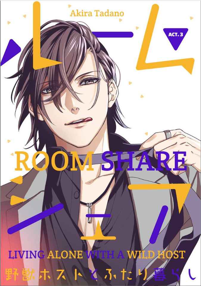 Room Share - Living Alone with a Wild Host Ch.3