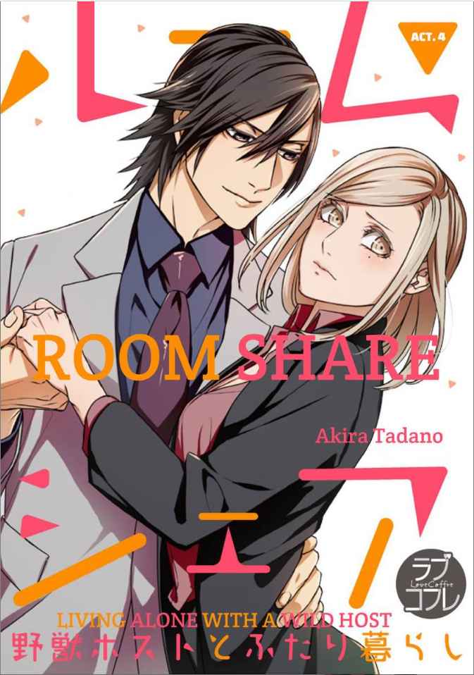 Room Share - Living Alone with a Wild Host Ch.4