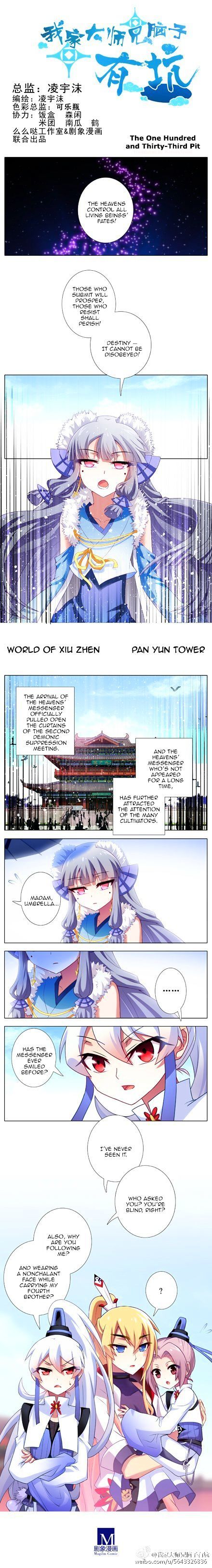 My Sect's Senior Disciple Has a Hole in His Brain ch.133