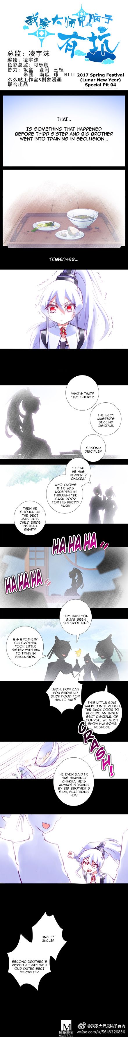 My Sect's Senior Disciple Has a Hole in His Brain ch.178.7