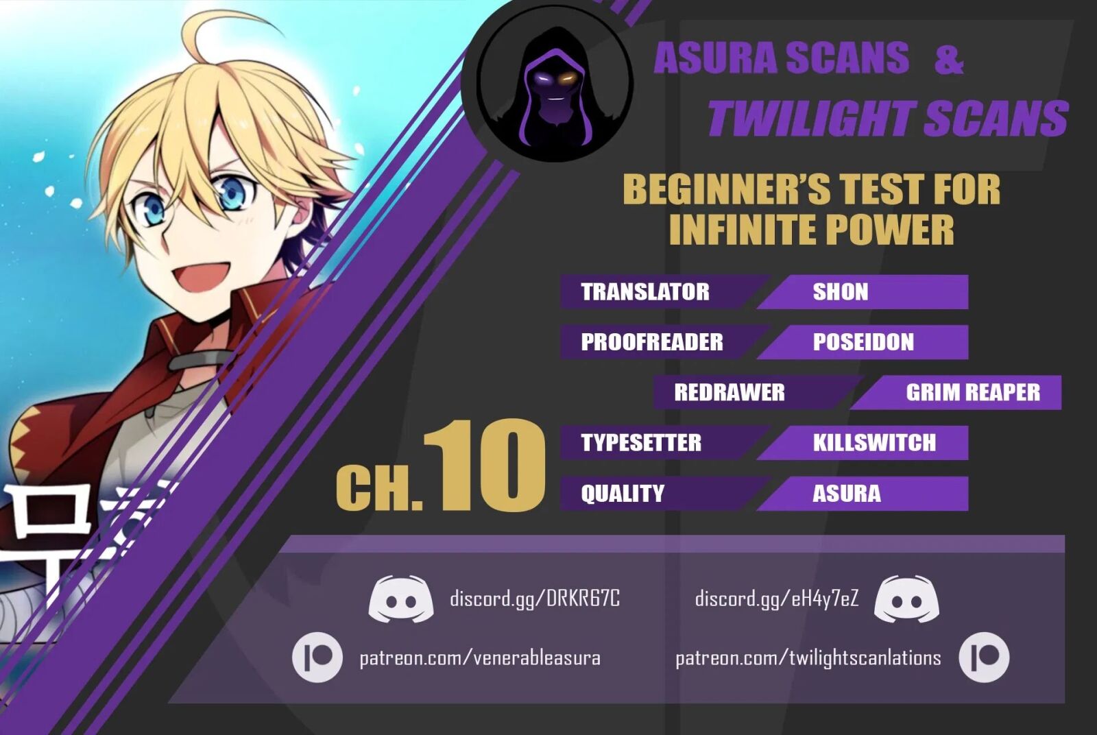 Beginner's Test For Infinite Power Chapter 10