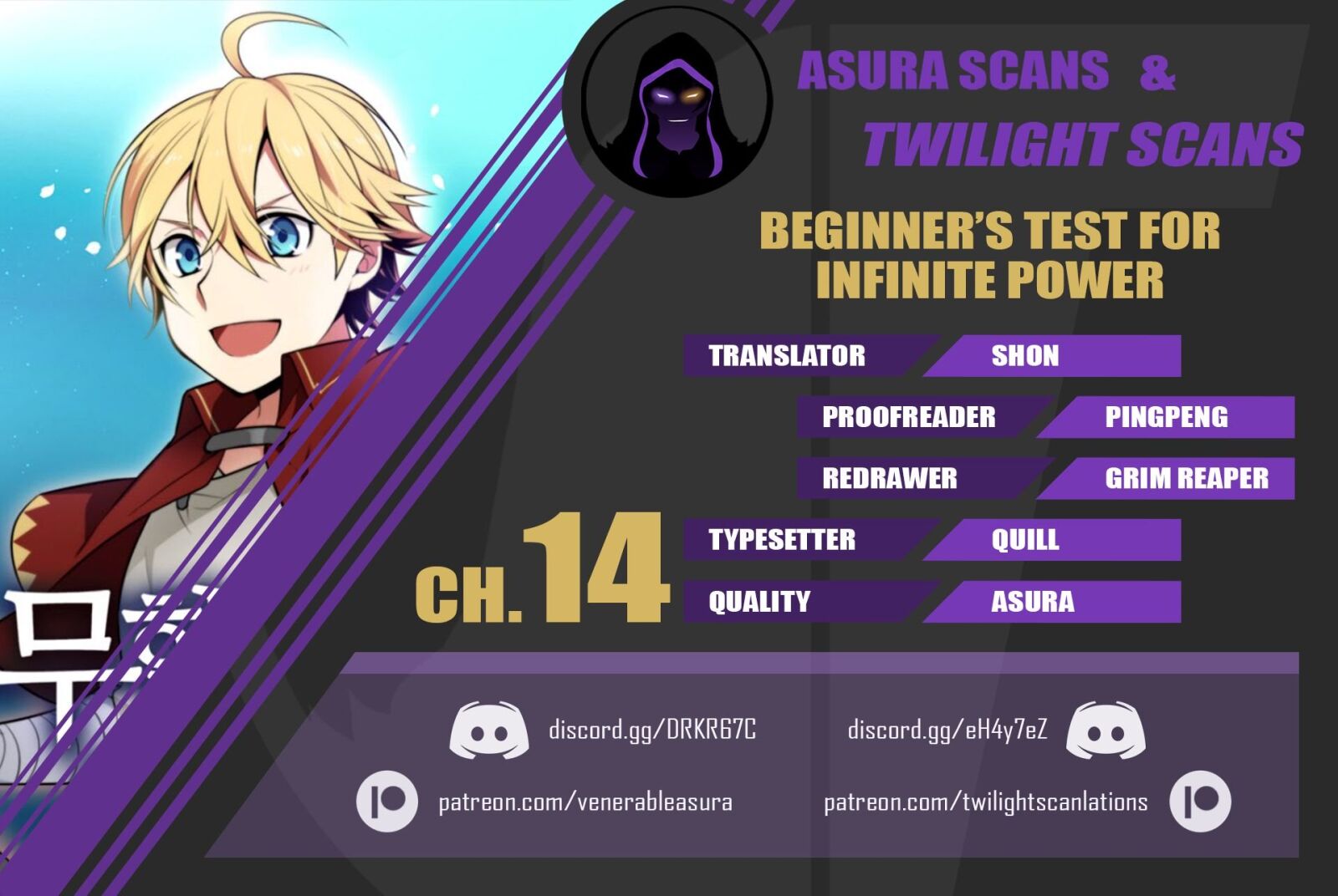 Beginner's Test For Infinite Power Chapter 14