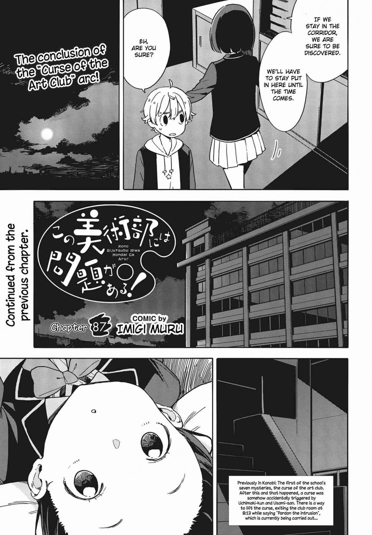 Kono Bijutsubu ni wa Mondai ga Aru! Vol. 13 Ch. 87