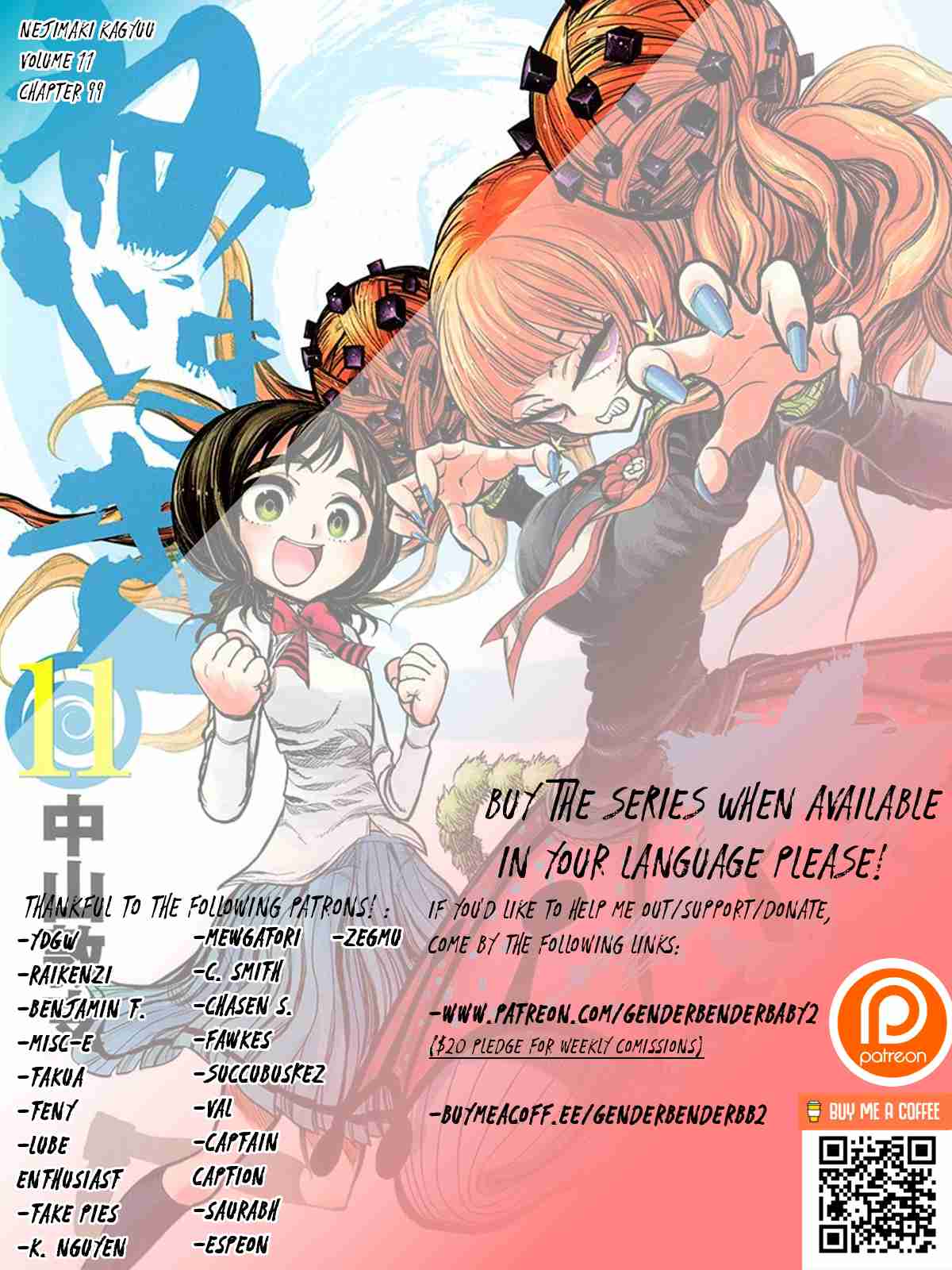Nejimaki Kagyu Vol. 11 Ch. 100 Familia