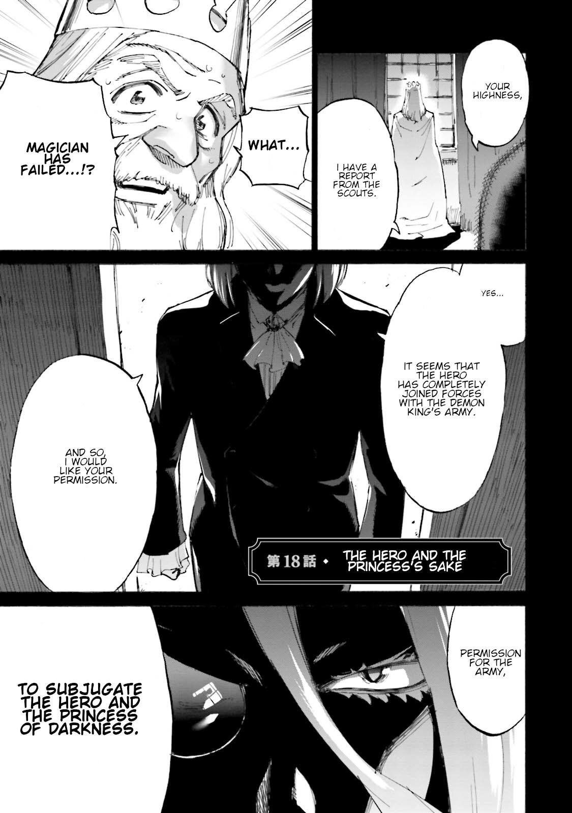 Love Comedy Hero & the Princess of Darkness Vol. 3 Ch. 18 The Hero And The Princess's Sake