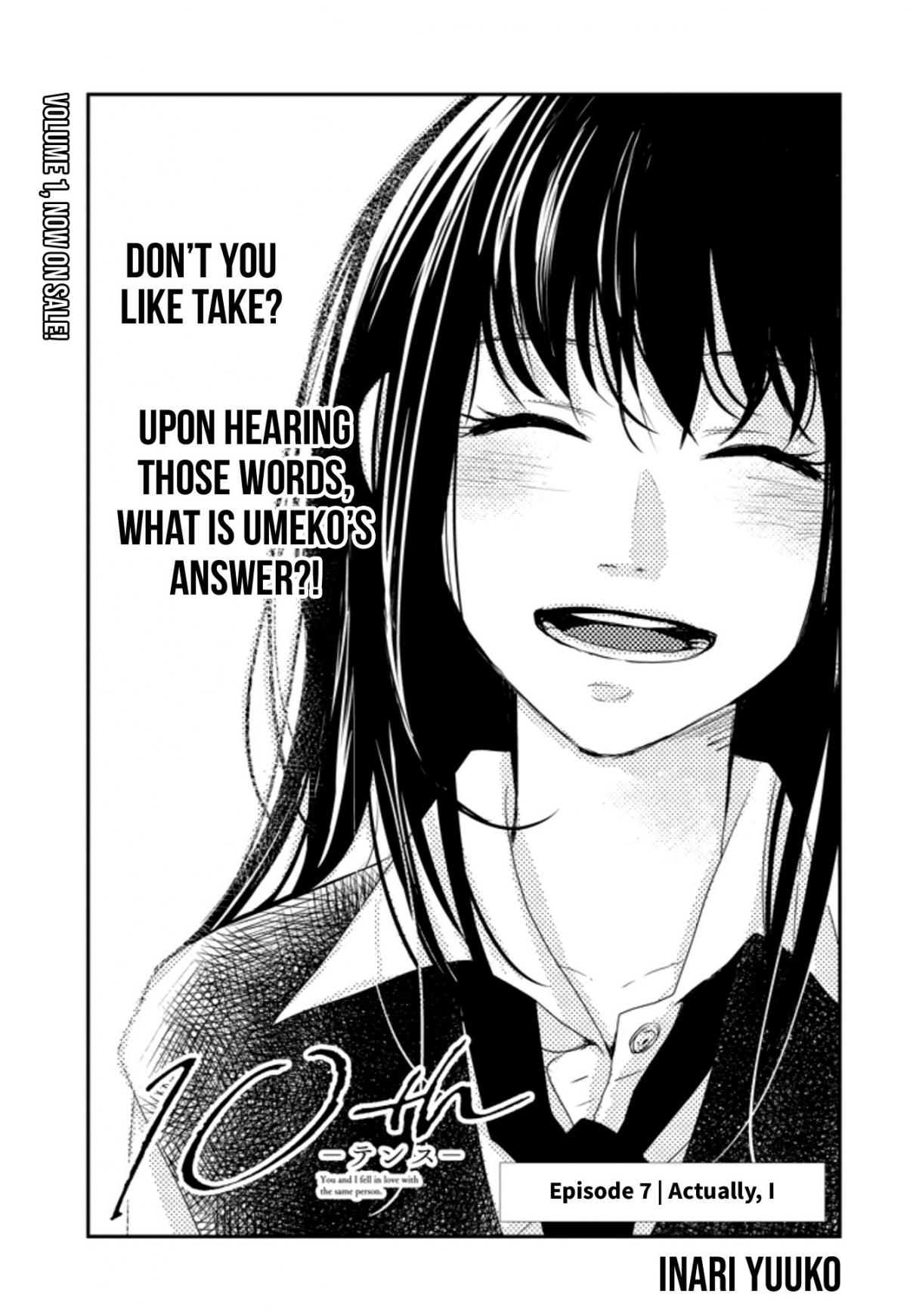 10th You and I Fell in Love With the Same Person. Vol. 2 Ch. 7 Actually, I