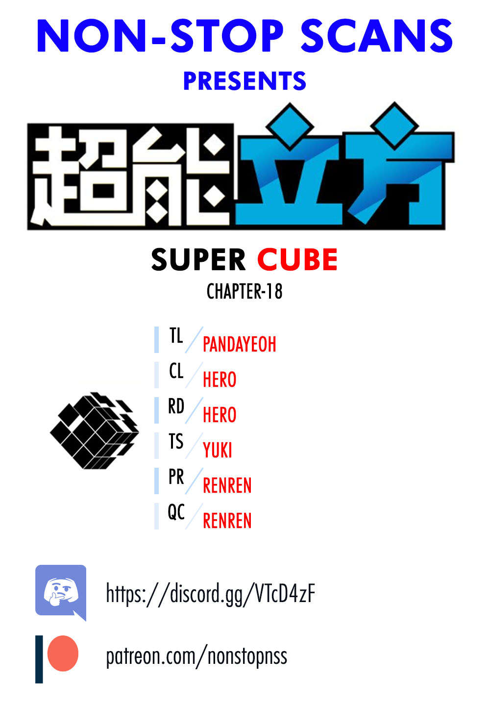 Super Cube Vol. 1 Ch. 18