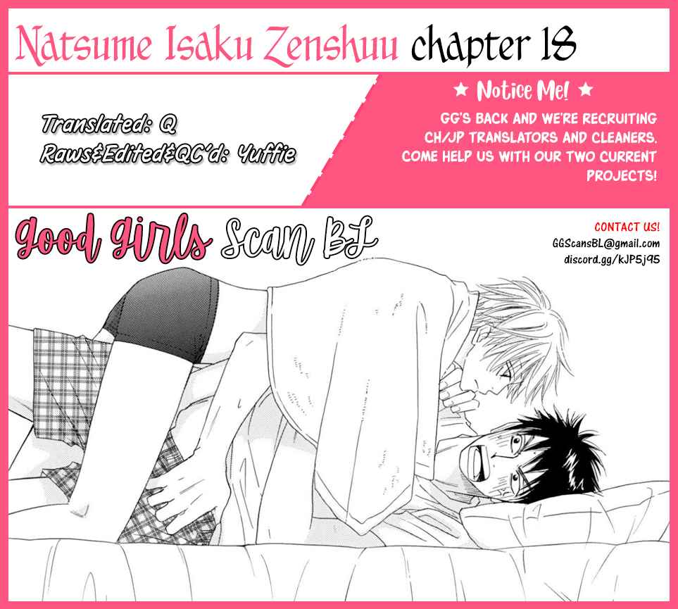 Natsume Isaku Zenshuu Vol. 1 Ch. 18 The Immediate Epilogue to "Cheeky"