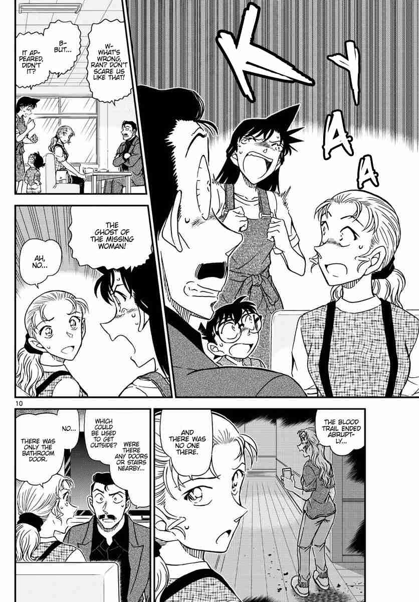 Detective Conan Ch. 1055 Kogoro, Caught in a Dilemma
