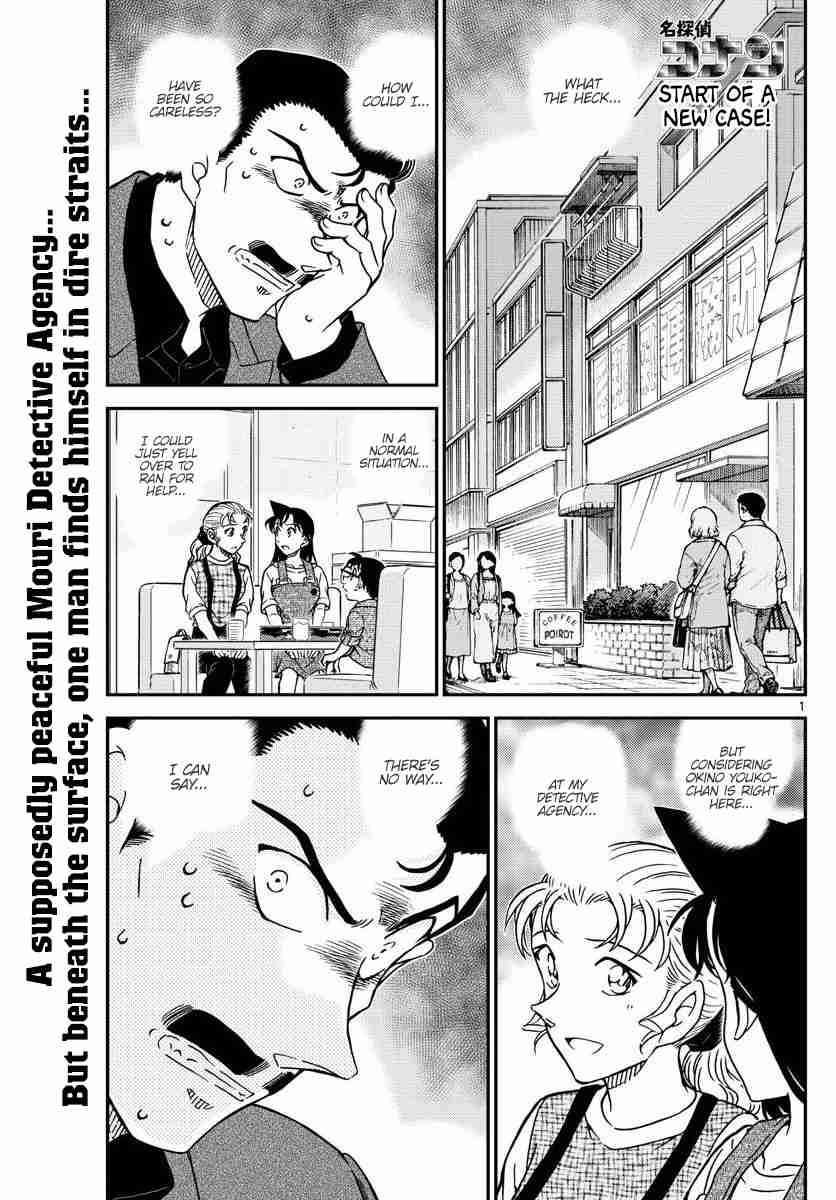 Detective Conan Ch. 1055 Kogoro, Caught in a Dilemma
