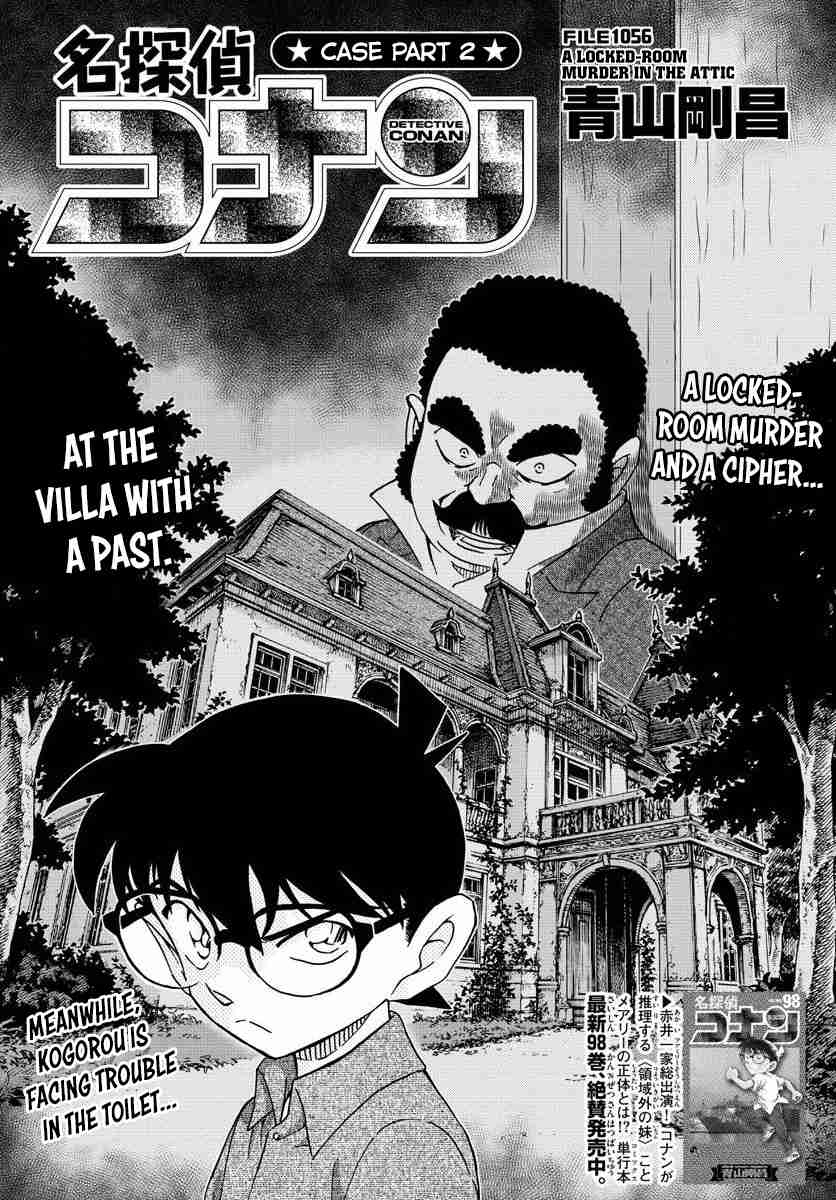 Detective Conan Ch. 1056 A locked room murder in the attic