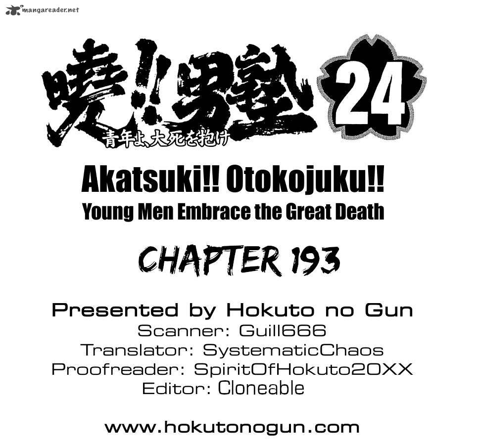 Akatsuki no Yona 193