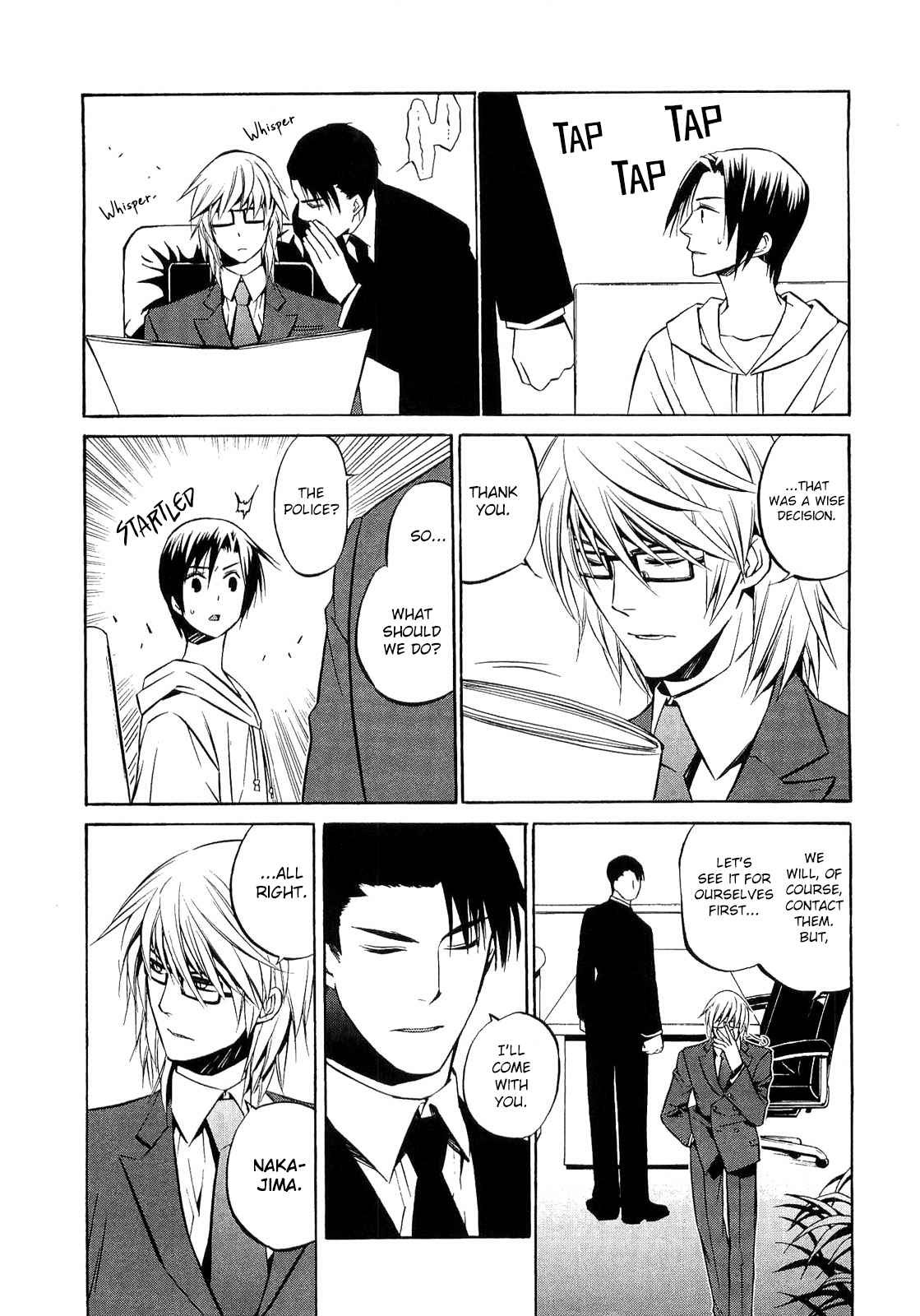 893 Ways to Become a Detective Vol. 3 Ch. 17 The Gun 1
