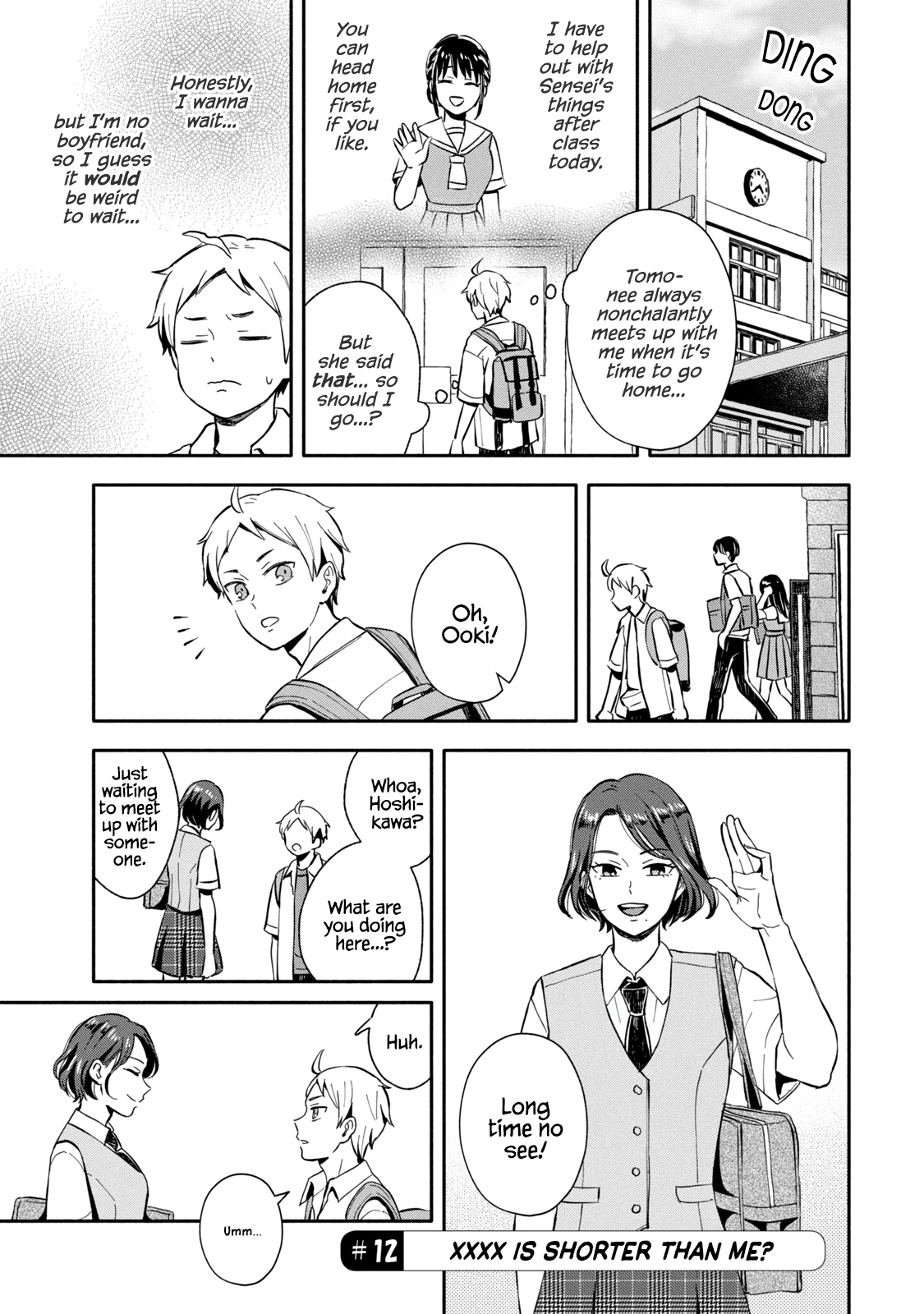 Get Married When You Grow Up! Vol.1 Chapter 12