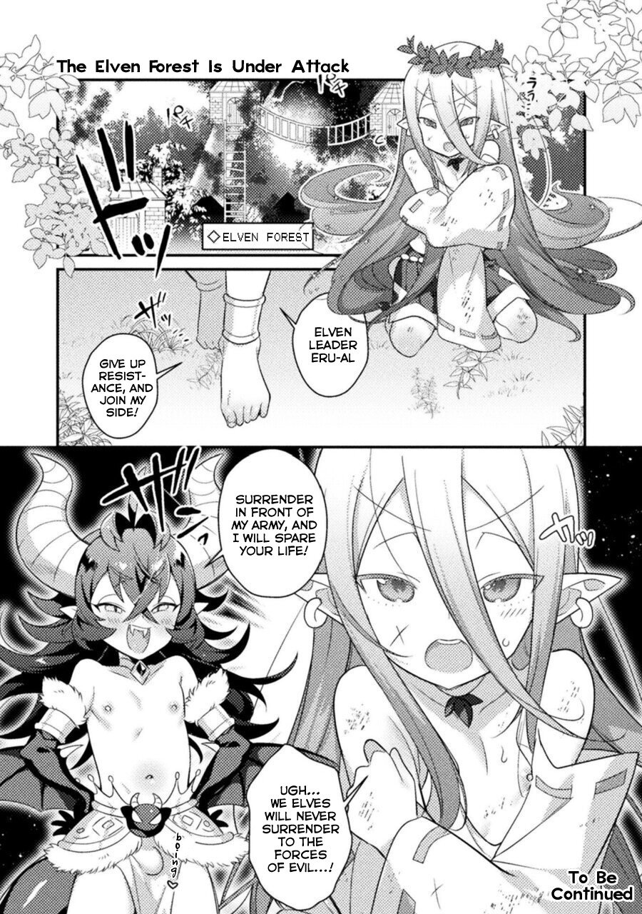 After Reincarnation, My Party Was Full Of Traps, But I'm Not A Shotacon! ch.13