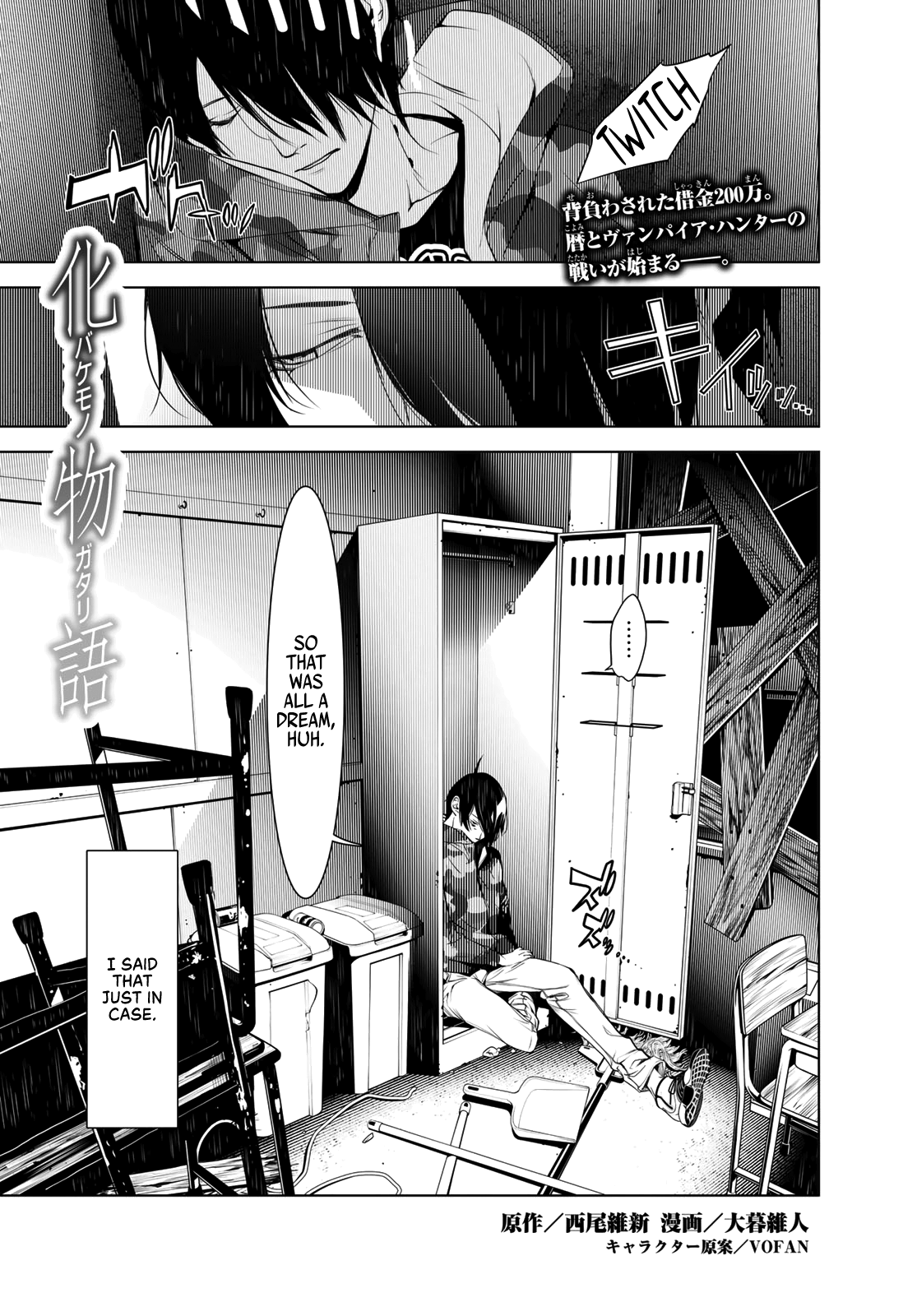 Bakemonogatari (Nishio Ishin) Vol.9 Chapter 75