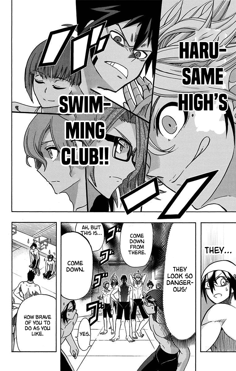 Best Blue Vol. 1 Ch. 7 Harusame High’s Swimming Club