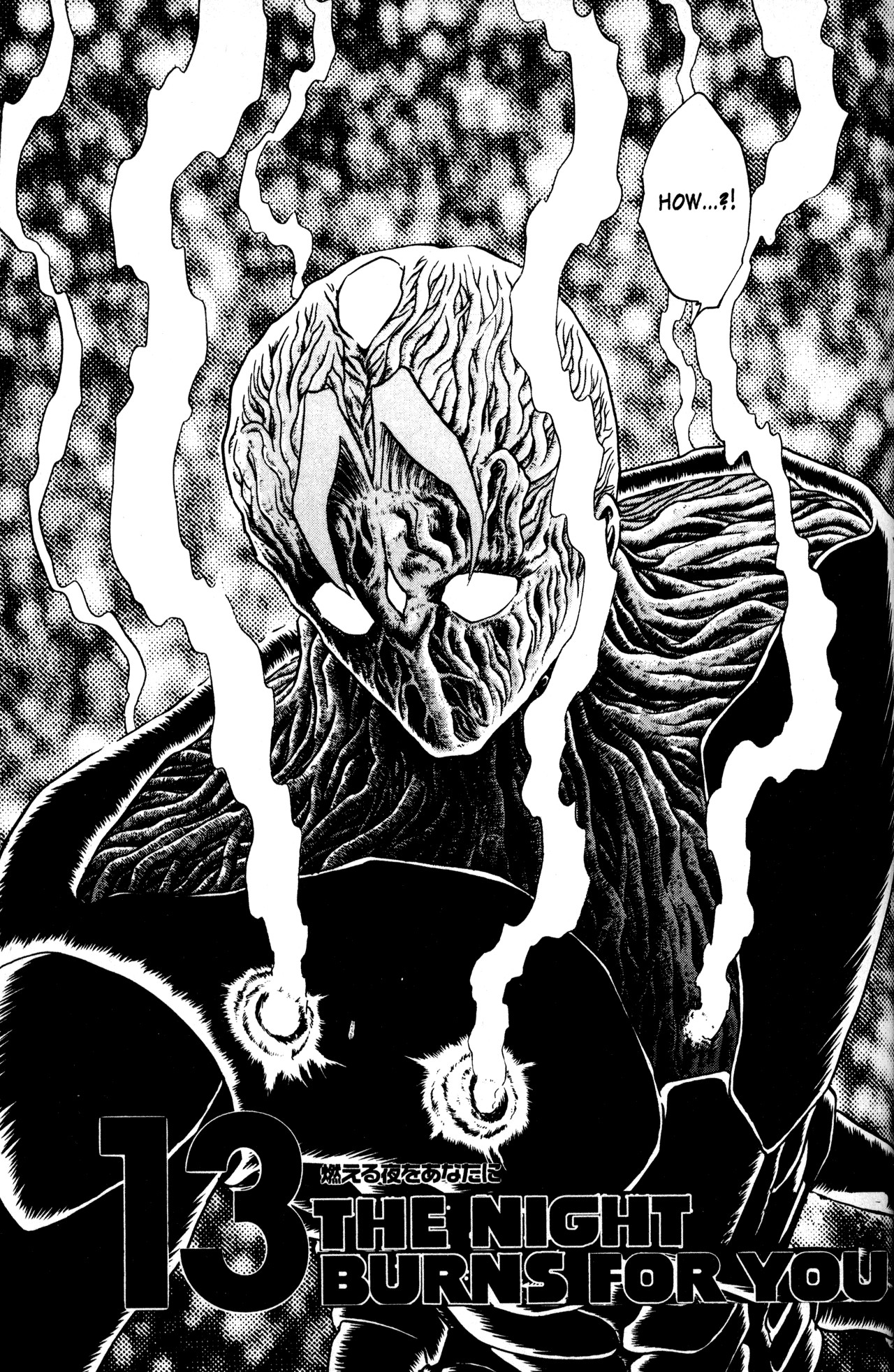Skull Man (SHIMAMOTO Kazuhiko) Vol. 2 Ch. 13 The Night Burns for You