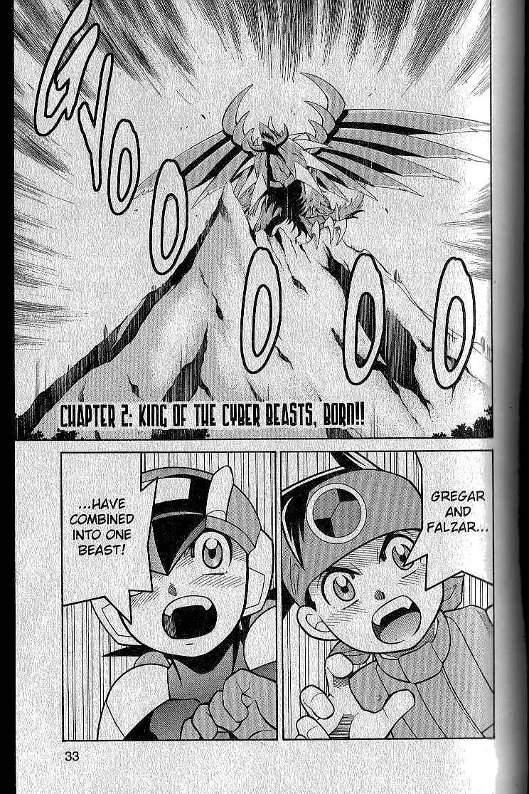 Rockman EXE Vol. 13 Ch. 71 King of the Cyber Beasts, Born!!