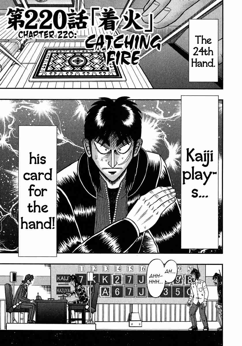 Tobaku Datenroku Kaiji: One Poker Hen Vol. 13 Ch. 220 Catching Fire