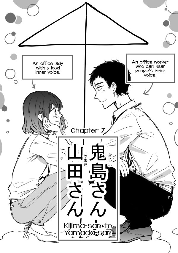 Kijima-san to Yamada-san vol.2 ch.7