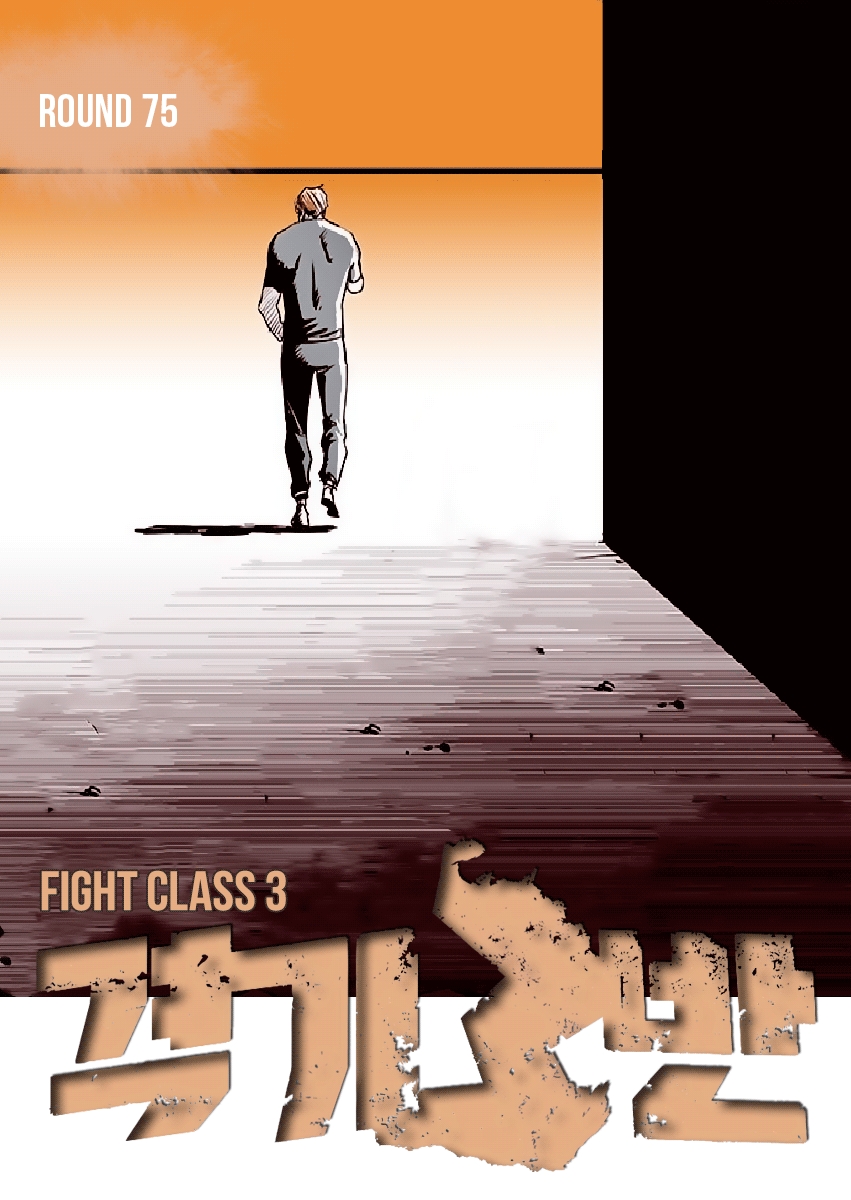 Fight Class 3 Ch. 75 Round 75