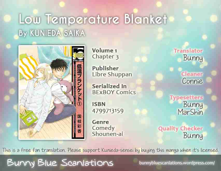 Low Temperature Blanket Vol. 1 Ch. 3