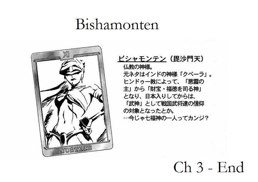 Persona Tsumi to Bachi Vol. 1 Ch. 3 Meeting>>Boundary