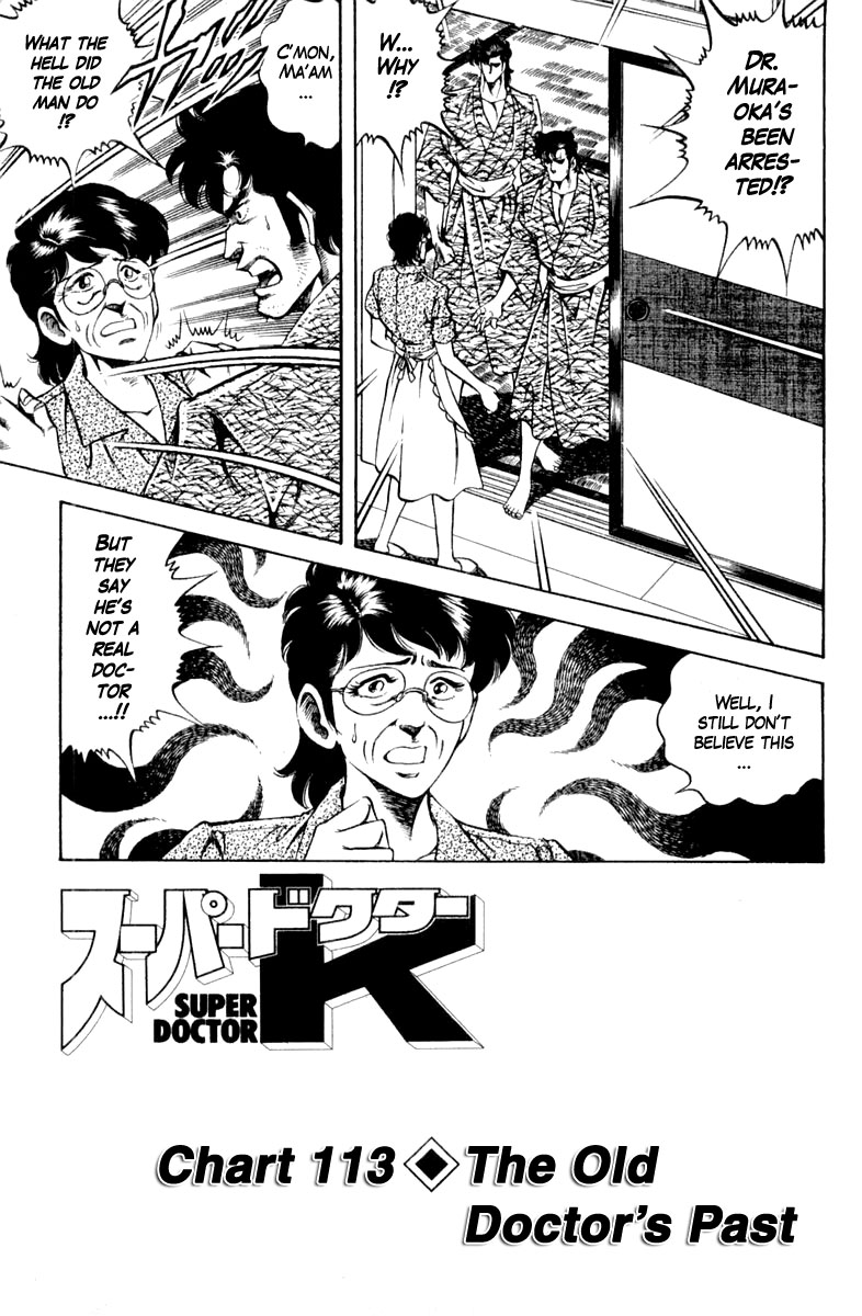 Super Doctor K Vol. 13 Ch. 113 The Old Doctor's Past